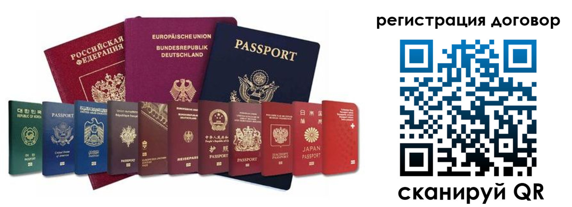 прописка для работы в Очёре