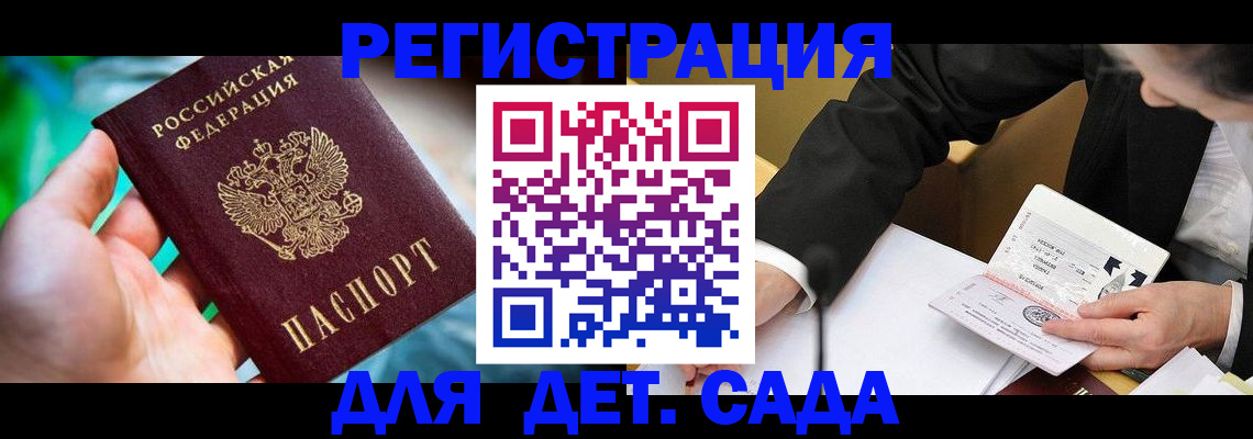 прописка поиск в Очёре