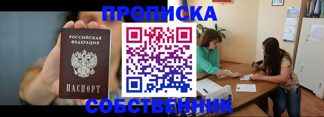 регистрация для школы в Очёре