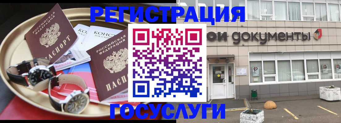 регистрация для дет. сада в Очёре